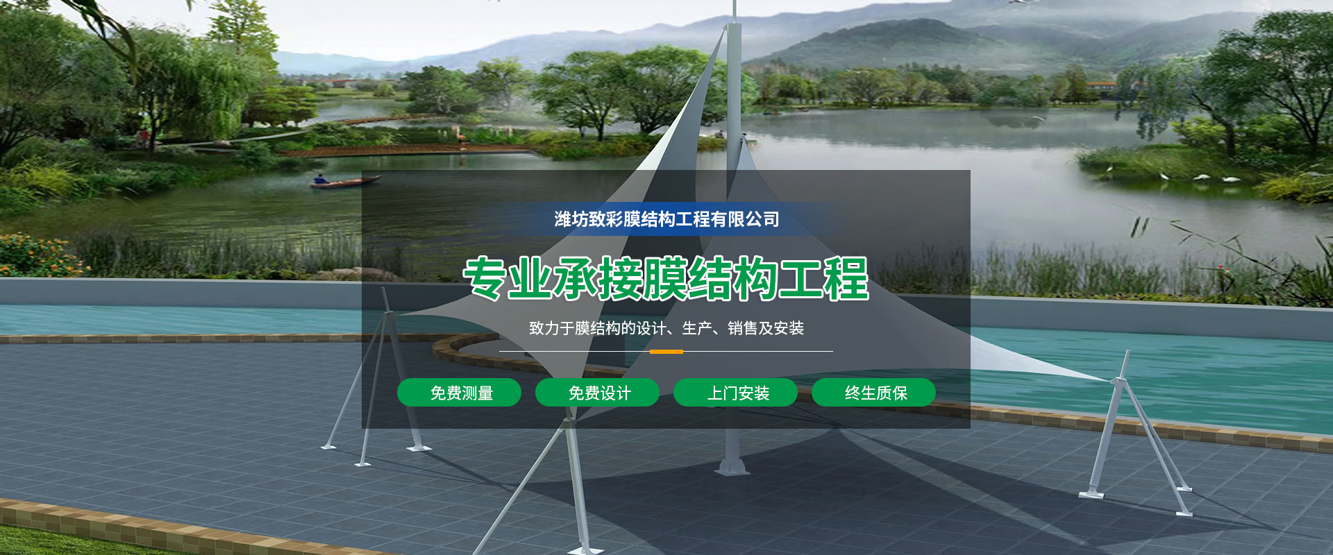 青州市中銳農業設施有限公司